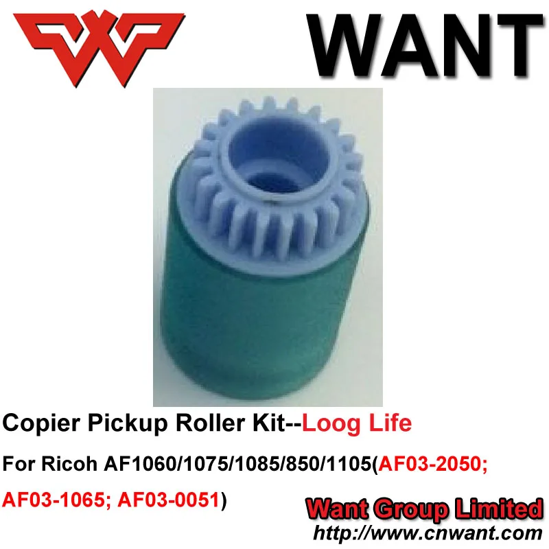 AF1060 AF1075 AF1085 pickup roller 02