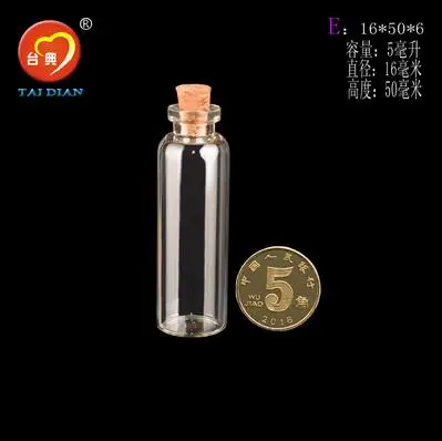 50PCS Mini Small Tiny Empty Clear Wishing Vials with Cork Glass Bottles Jars Containers 16*50*6mm 5.0 ML | Дом и сад