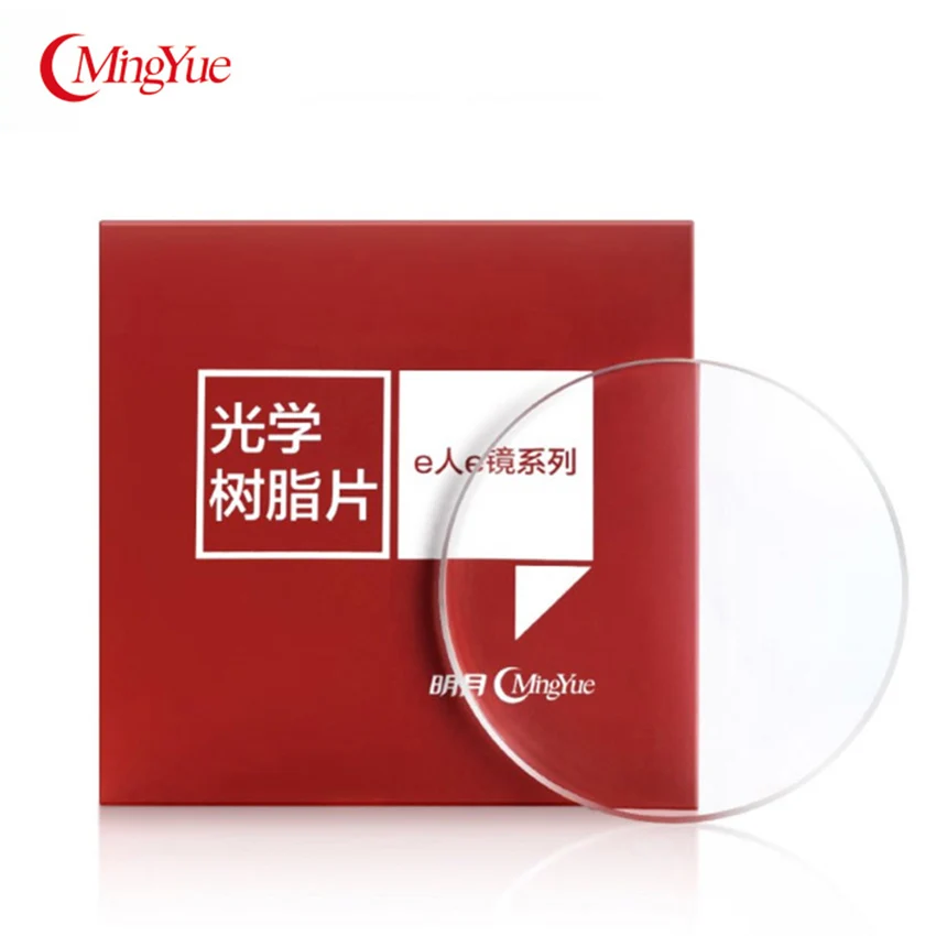 Прозрачные оптические линзы по рецепту MingYue 1 56 60 67 71 74 фотохромные для очков