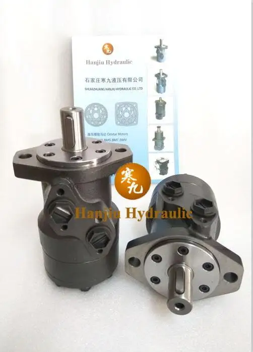 Bmp 250 Hydraulic Motor Compatible With Mp250 Motor Oil Motor Tool