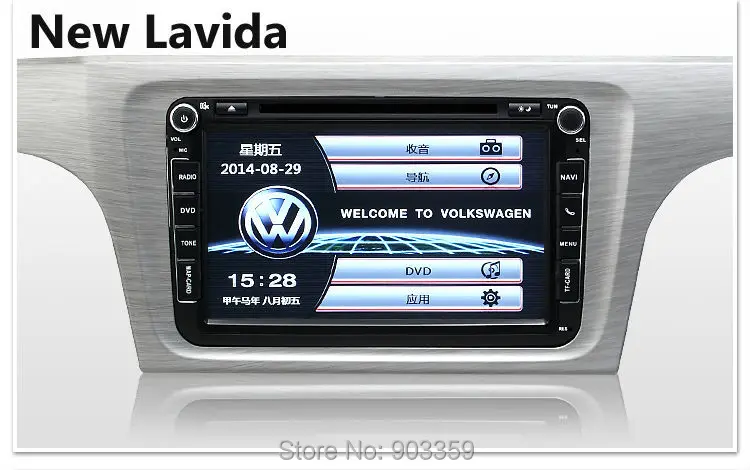 Perfect 2015 NEW 8 inch Car Stereo In Dash Car DVD Player Stereo For VW SKODA JETTA Passart GOLF TIGUAN Bluetooth Support 15 Perfect 2015 NEW 8 inch Car Stereo In Dash Car DVD Player Stereo For VW SKODA JETTA Passart GOLF TIGUAN Bluetooth Support 15