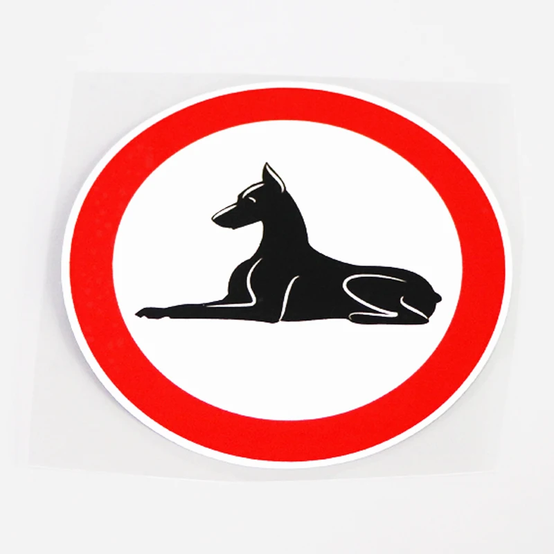 YJZT 12 5 см * предупреждающий знак сидя черный Doberman ПВХ стикер автомобиля Наклейка