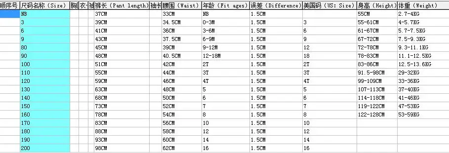 QQ20180809091003
