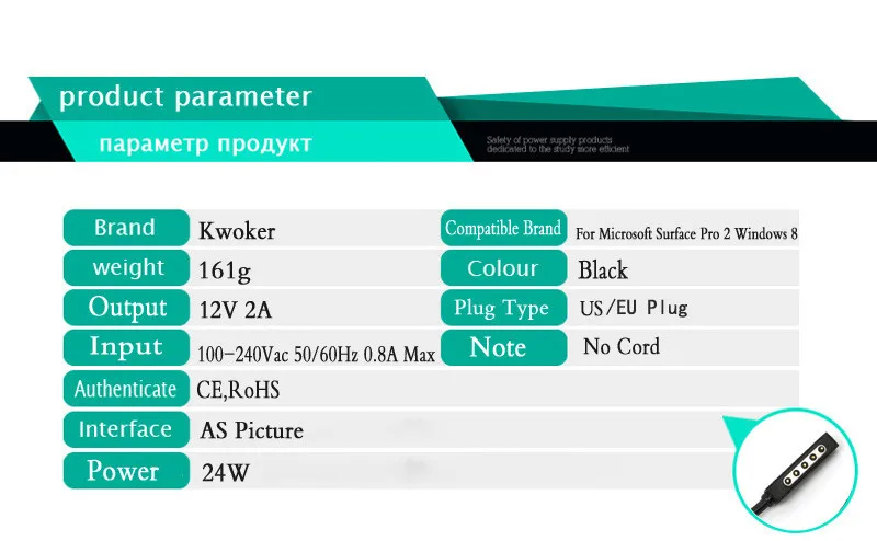 PS-M001-US+EU