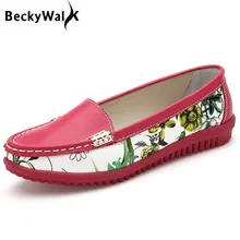 Новинка повседневная женская обувь с острым носком с рисунком из натуральной кожи на плоской подошве женская обувь без каблука ярких цветов удобная женская обувь WSH2017