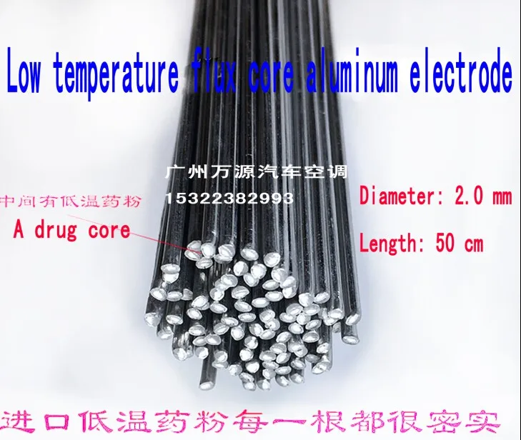 (100pcs) low temperature aluminum welding rod flux cored wire / low