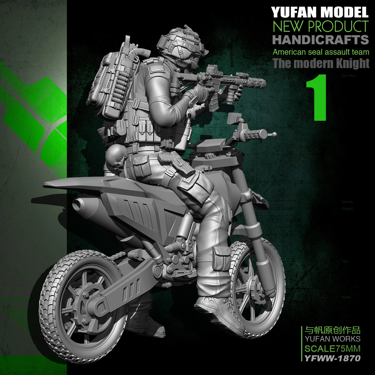

Yufan Model 75mm 1/24 Model Kit Motorcycle Resin Soldier YFWW-1870