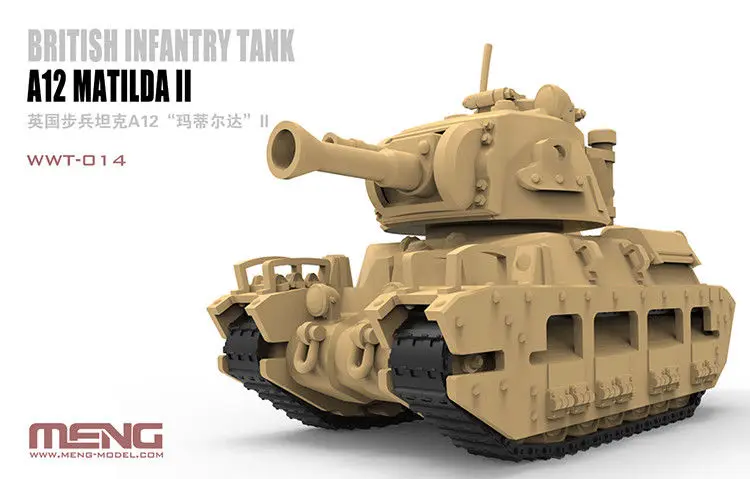 Meng WWT-014 Британский пехотный Танк A12 Matilda II Q Edition пластиковая Сборная модель комплект милый