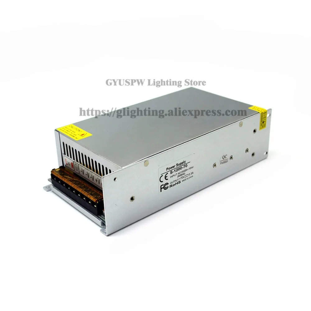 70v1200w (3)