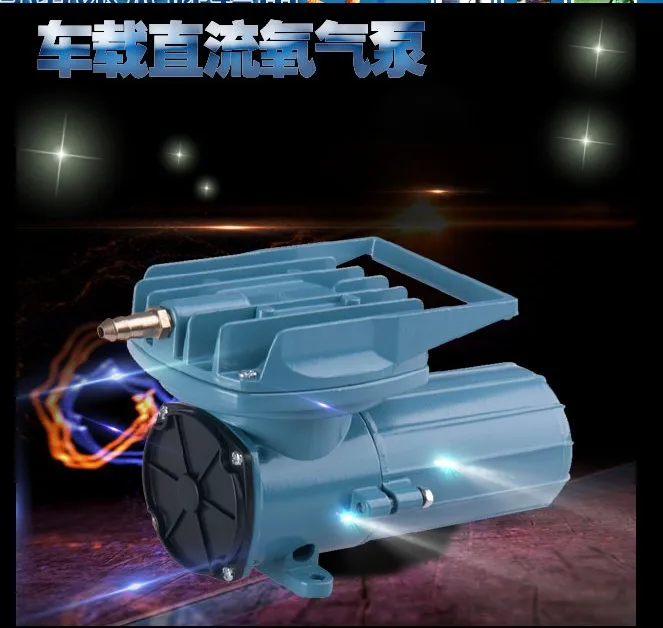 18W/12V fish pond oxygen machine air pump aquarium oxygen pump increase mute oxygenizement pump