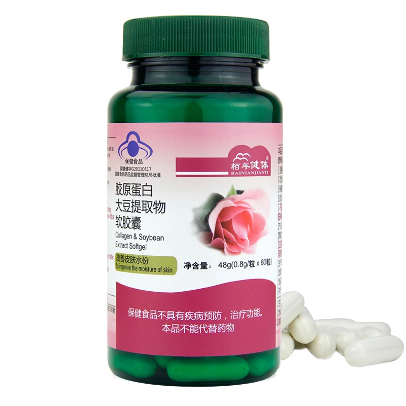 

Collagen Capsules Supplements Anti Aging Skin Care Whitening Anti Ageing Tissue Joints