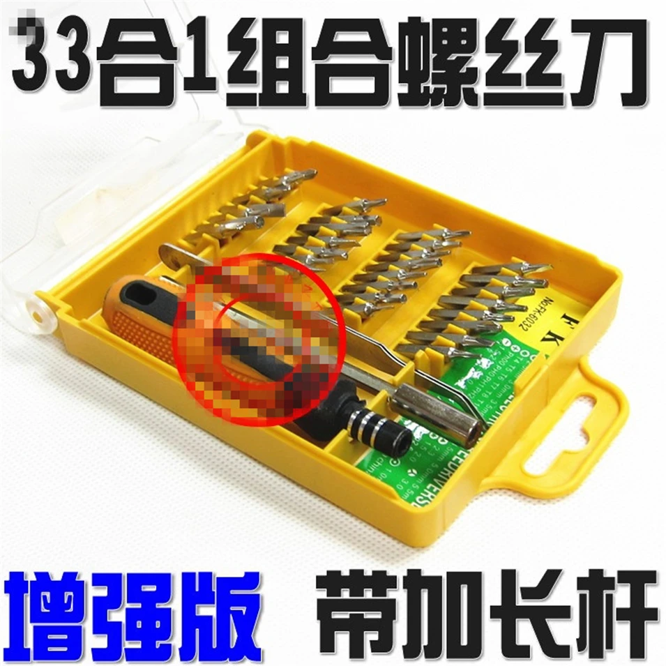 Набор отверток 33 в 1 сменный Пинцет Torx набор инструментов для ремонта коробка