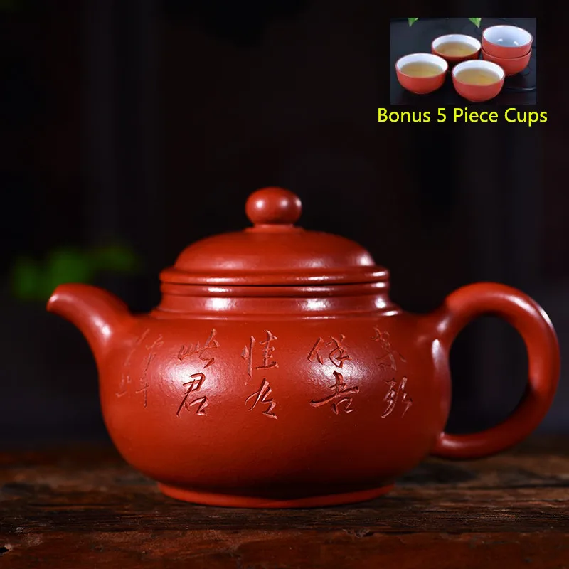 280ml Yixing Teapot Authentic Full Handmade Ore Zhu Mud Dahongpao Letter Double Line Antique Pot Kung Fu Tea pot Free Shipping | Дом и сад