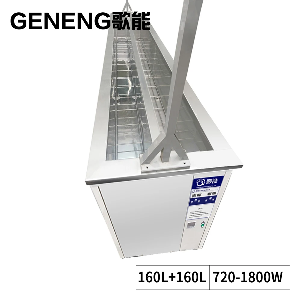 

Industrial Ultrasonic Cleaner 320L Bath Double Tanks Window Blinds Cleaning Metal Mold Oil Rust degreasing Heat Set Ultrasound