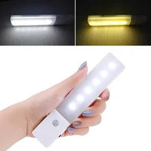 Перезаряжаемые Беспроводной Сенсор светодиодный Освещение ИК инфракрасный детектор движения шкаф 6 светодиодов ночного света лампы