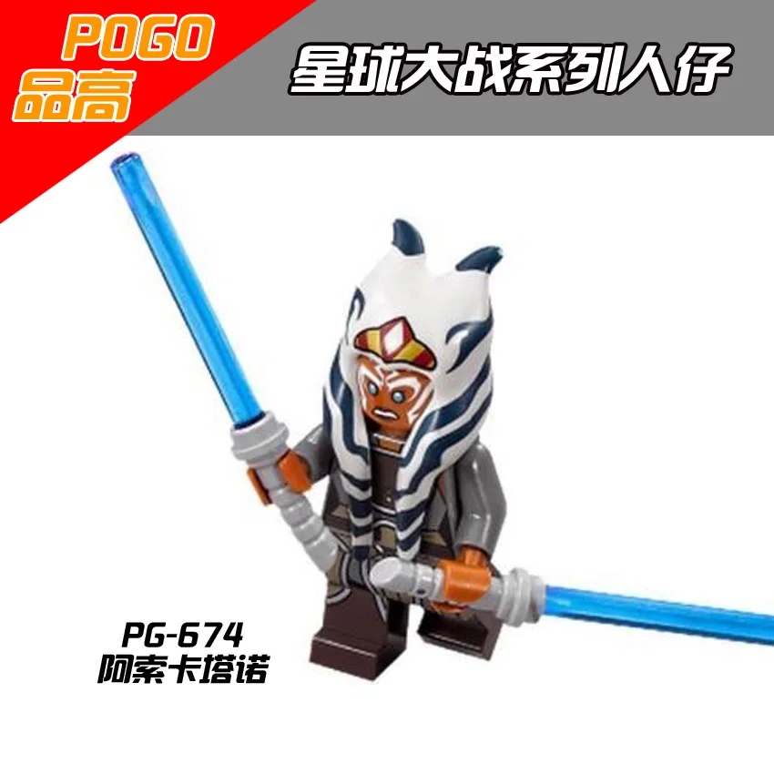 Amidala PG674 Люк Скайуокер Куай Гон Джинн джедай мастер Лея раб Ahsoka Tano Savage Opress Dead star robot