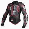 Upbike мотоцикл броня для всего тела защиты куртки Cross racing одежда костюм Moto для верховой езды защитные черепаха куртки S-4XL ► Фото 3/6