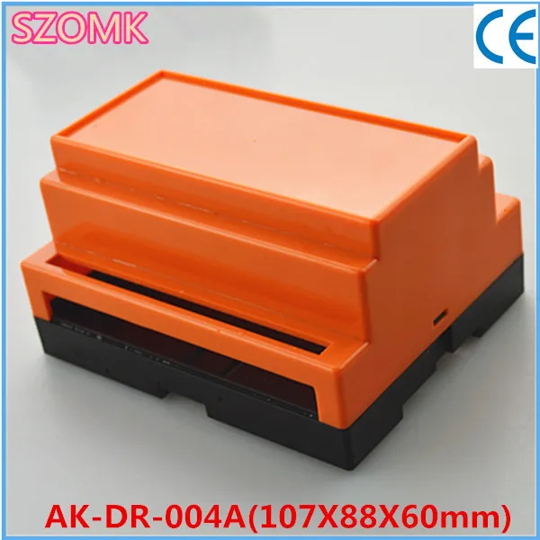 din rail enclosure (9).jpg