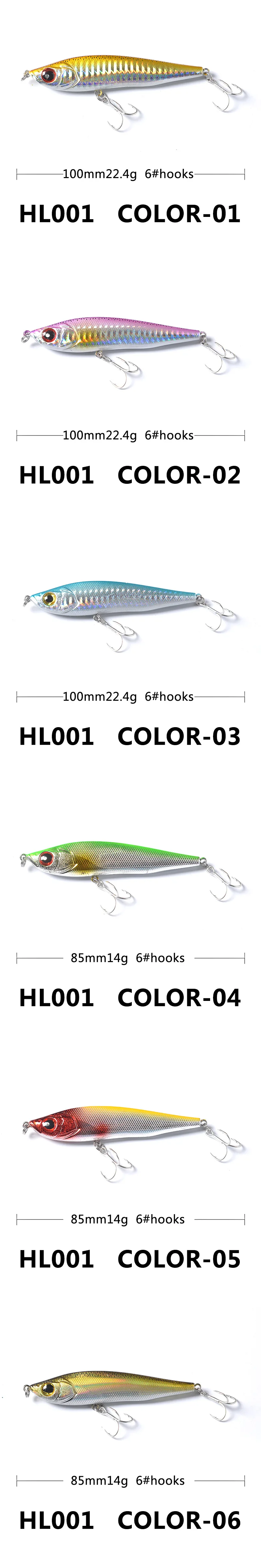 HL001-01