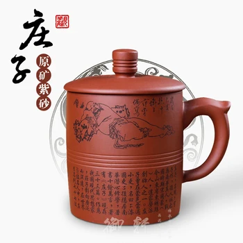 

Yixing purple sand handmade round purple tea cup lettering health cup ceramic office cup tea