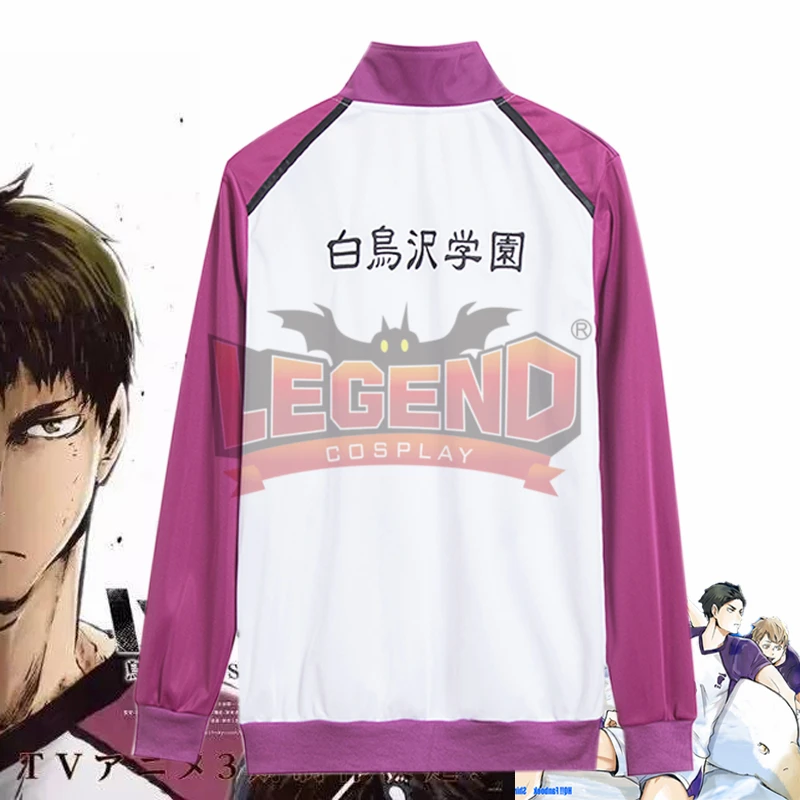 Волейбольная Джерси Haikyuu! Маскарадный костюм для взрослых Shiratorizawa School Wakatoshi