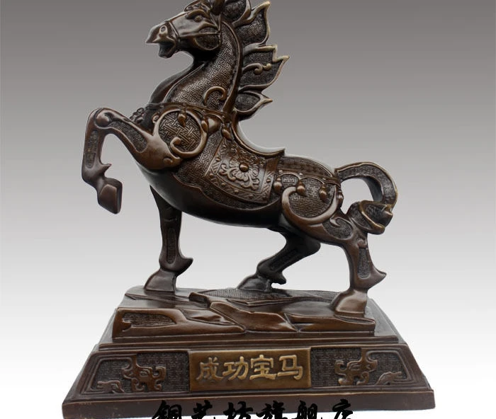 

11'' China Fengshui Pure Bronze Zodiac Horse Lucky Statue Figurine #2