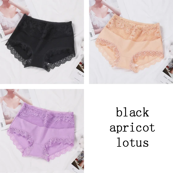 Black Apricot Lotus DULASI женское нижнее белье с высокой посадкой хлопок трусы сексуальные кружева сплошной узор дышащие для девочек удобные трусы бесшовные трусы - Цвет: Black Apricot Lotus