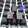 832A-1C-F-C 12VDC  12V  Relay  30A 5PIN  TV-5 ► Photo 3/3