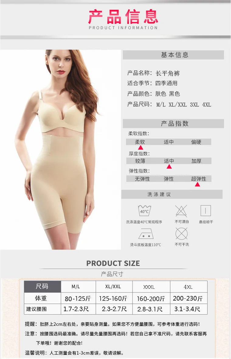 High Waist Trainer Shaper Tummy Control Panties Hip Butt Lifter Body Shaper Slimming Underwear Modeling Strap Briefs Panty