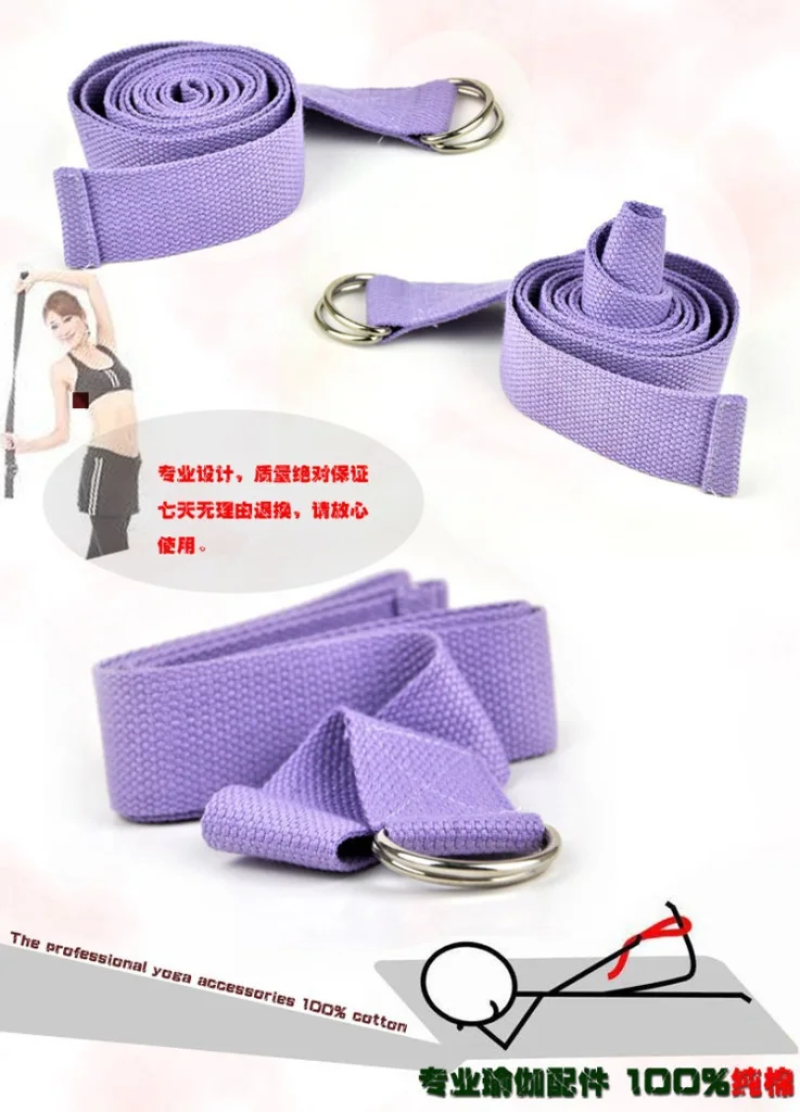 Long 100% Cotton Yoga Rope with Free Shipping 