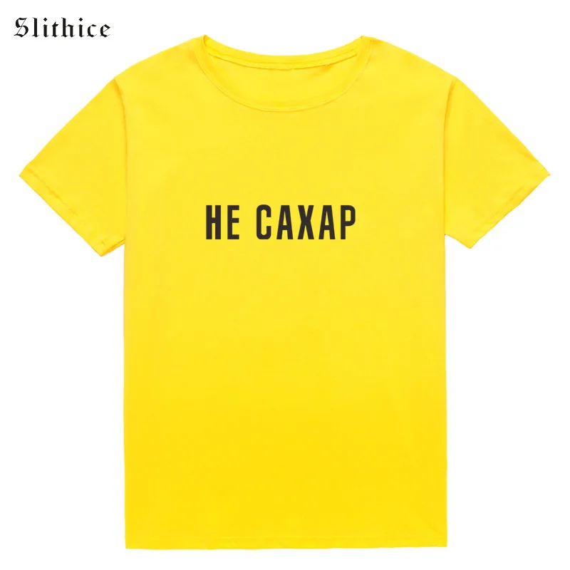 he caxap 3