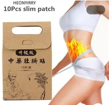 10PCS Traditional Chinese Medicine Slimming Navel Sticker Slim Patch Lose font b Weight b font Fat