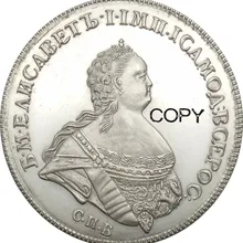 Российская империя елизания рубль 1741 80% Серебряная копия монеты