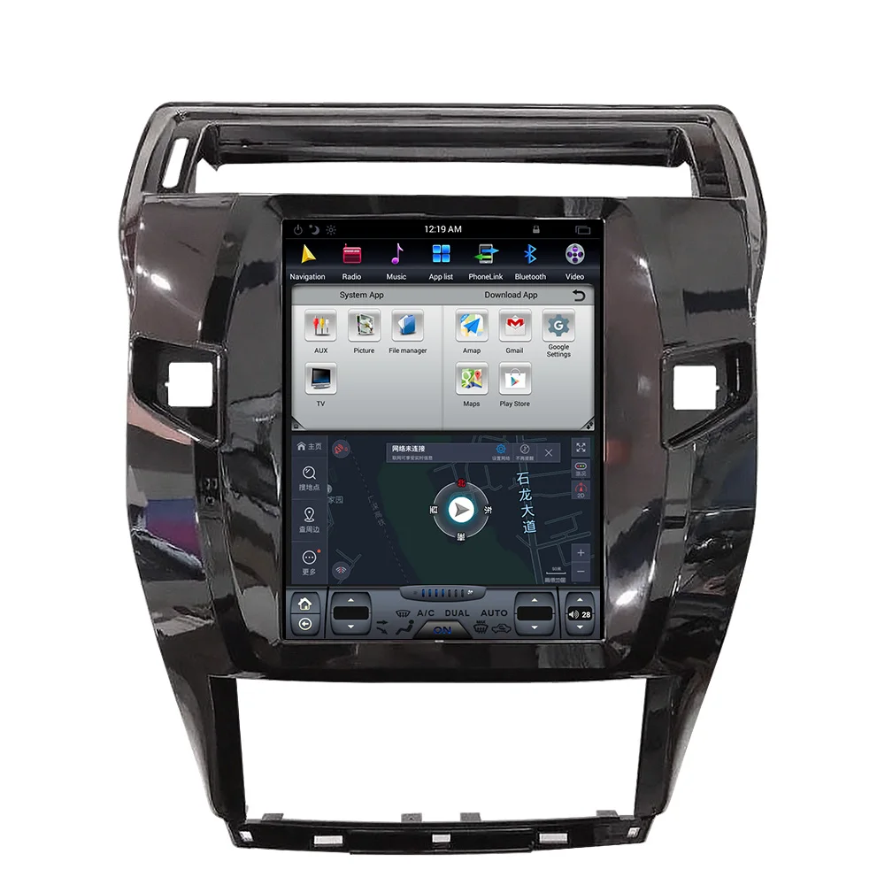 Clearance Android 6.0 10.4" Tesla style Vertical car radio gps for Citroen C4 C4L for DS4 2011-2016 navigation multimedia system 7