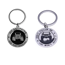 Дизайн автомобильного дизайна Брелок дуплекс "не следуйте за мной, вы не сделаете это" "сделай что-нибудь в любом месте" Отличный подарок для любителя джипа