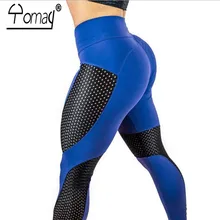 Yomei, Леггинсы для йоги, сшитые, для фитнеса, пуш-ап, леггинсы, летние, женские, эластичные, для спорта, тренировки, крутые, сексуальные штаны