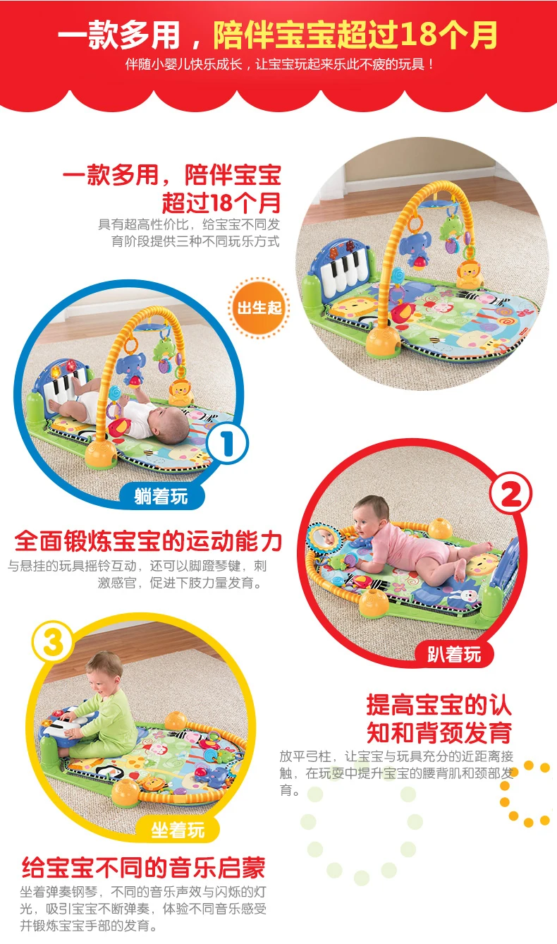 Детская мозаика Fisher Price Откройте для себя 'n расти удар и играть пианино тренажерный зал 2 в 1 коврики животных игрушка забавная музыка Спящая