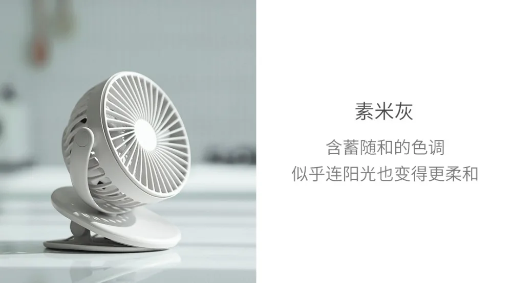 Xiaomi Mijia Solove Clip Mini Fan-18