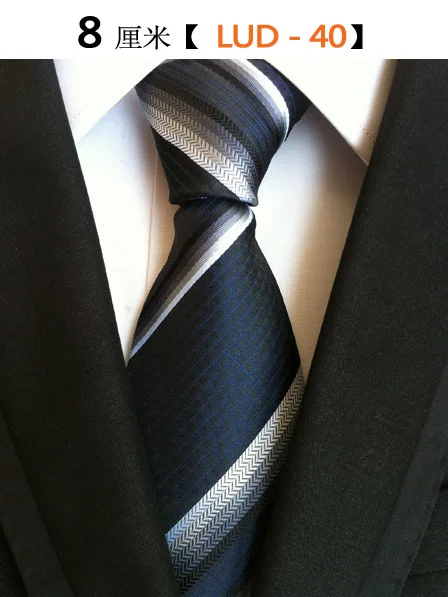 Новое поступление мужской шелковый галстук 8 см Полосатый Классический деловой шейный галстук для мужчин костюм галстук для свадебной вечеринки торжественное платье галстук - Цвет: LUD-40