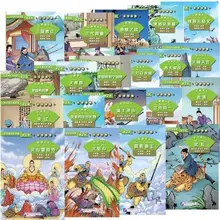 20pc Journey to the West + romance of the Three Kingdoms + dream of Red Mansions + Water Margin Chinese traditional culture Book 20pc Journey to the West + romance of the Three Kingdoms + dream of Red Mansions + Water Margin Chinese traditional culture Book