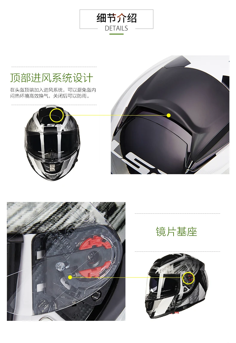 LS2 FF397 векторный Стекловолоконный Полнолицевой мотоциклетный шлем с двойными козырьками Встроенный Bluetooth гарнитура гоночный мотоциклетный шлем одобрение ECE