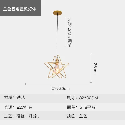 Современные светодиодные крытые металлические подвесные светильники Светильник звезда золотой черный железный подвесной светильник для ресторана домашние украшения для комнаты - Цвет корпуса: B