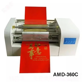 

110V/220V Digital hot foil stamping machine / 200W automatic foil printing machine AMD-360C Print speed 40-200m / h 300dpi