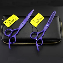 Профессиональный 5,5 дюймовый нож в форме фиолетового цвета прямой филировочный ножницы парикмахера для стрижки волос Груминг Собак и котов