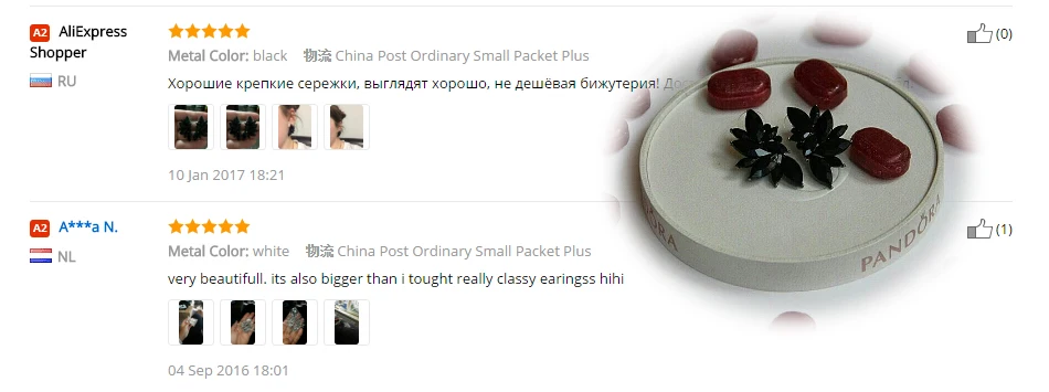 aeProduct.getSubject()