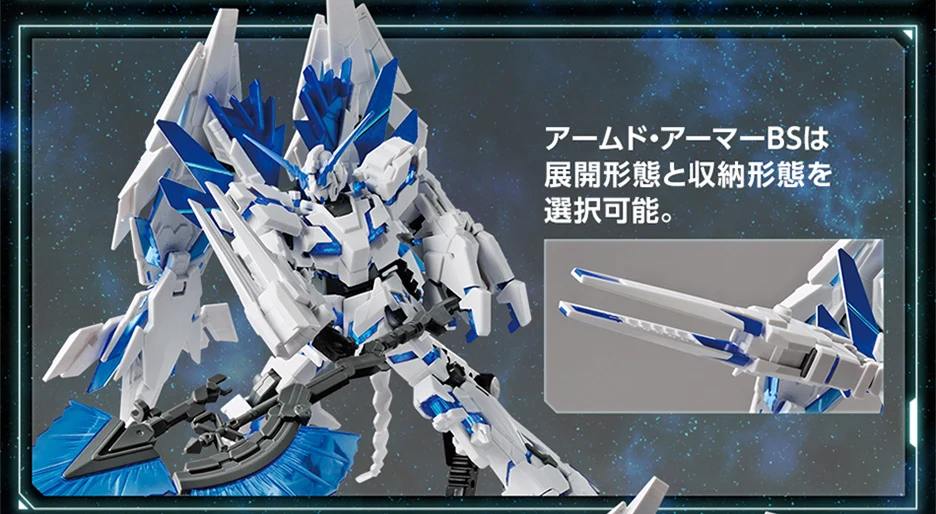 Bandai Odaiba лимит Gundam база 1/144 HG Единорог идеальная форма режим уничтожения PLAN-B фигурка детская сборная игрушка Подарки