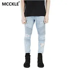 Hi-Street Mens Ripped Rider Biker Jeans Motorcycle Slim Fit Washed Black Grey Blue Moto Denim Pants Joggers For Skinny Men AY724