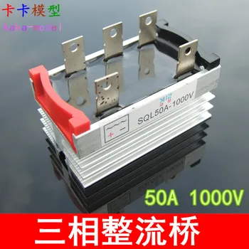 

50A 1000V three - phase rectifier bridge brushless generator dedicated rectifier integrated bridge reactor generator accessories
