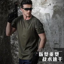 Новая летняя камуфляжная футболка Для мужчин военные быстросохнущая с круглым вырезом камуфляж футболки дышащая короткий рукав тактическая армейская футболка