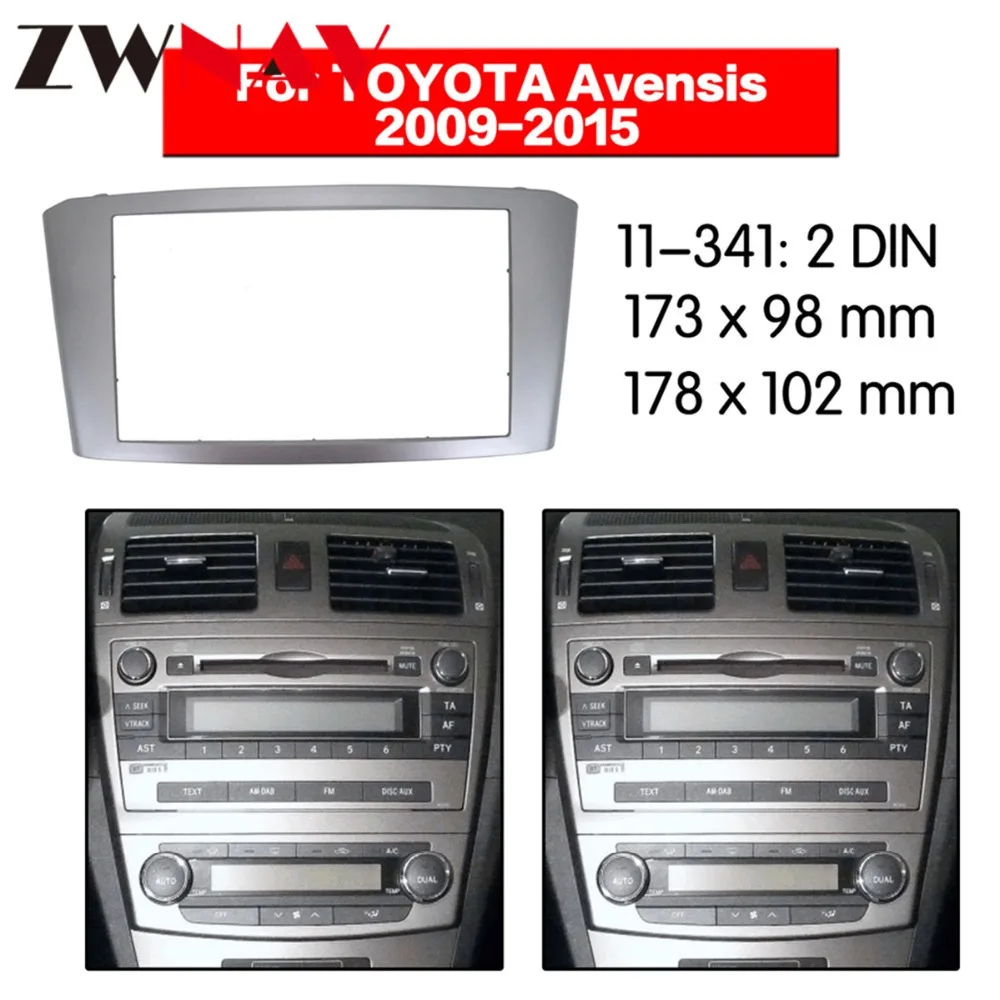 Автомобильный dvd-плеер рамка для Toyota Avensis 2009 2010 2011 2012 2013 с авто радио мультимедиа NAVI фасции